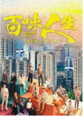 高分剧集长街十九号剧照