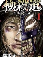 漫画改编作品纸片城市画面